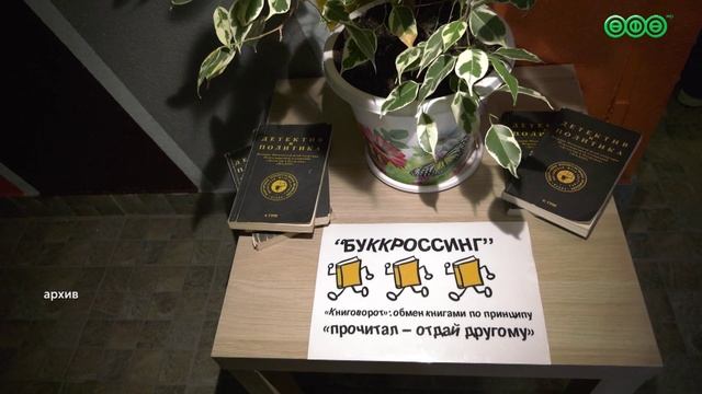 В Уфе подвели итоги конкурса "Лучший Совет дома - 2025"