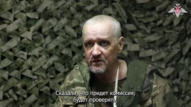 Пленный военнослужащий ВСУ Иван Набоков