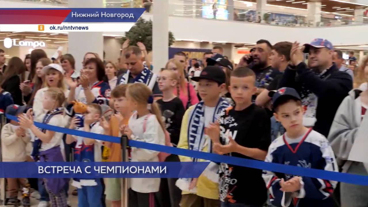 Встреча чемпионов России по хоккею состоялась в Нижнем Новгороде