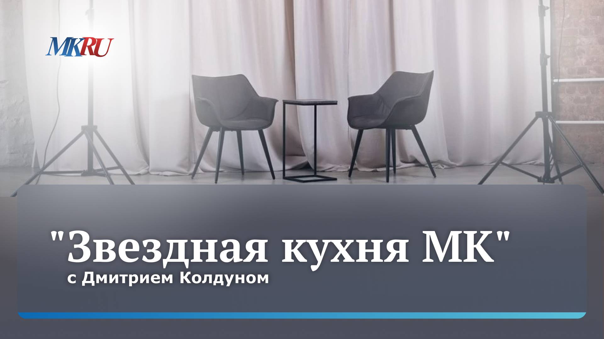 Дмитрий Колдун рассказал, как обычно отмечает День Рождения