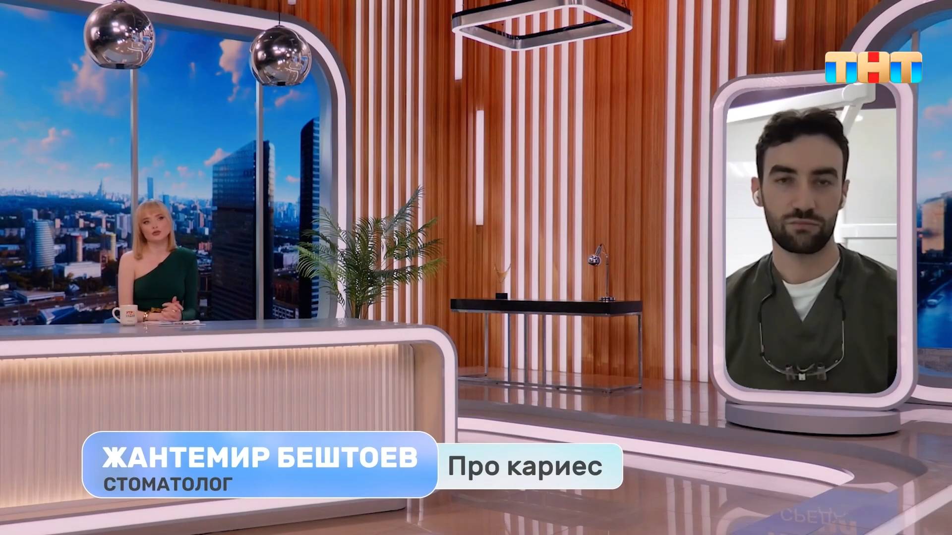 Врач стоматолог расскажет, что такое кариес, почему он появляется и как его избежать