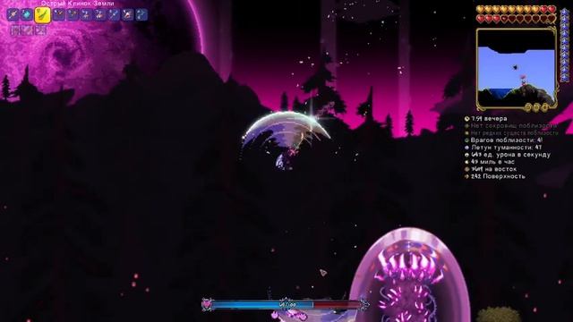 Убили герцога рэброна в Terraria
