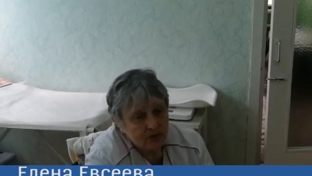 Елена Евсеева