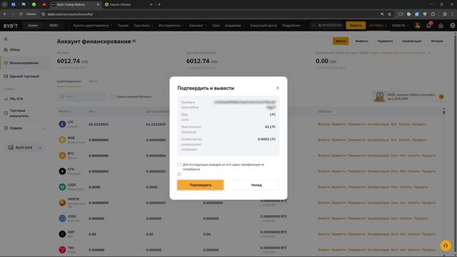 Приватный арбитраж криптовалюты без карт | P2p арбитраж