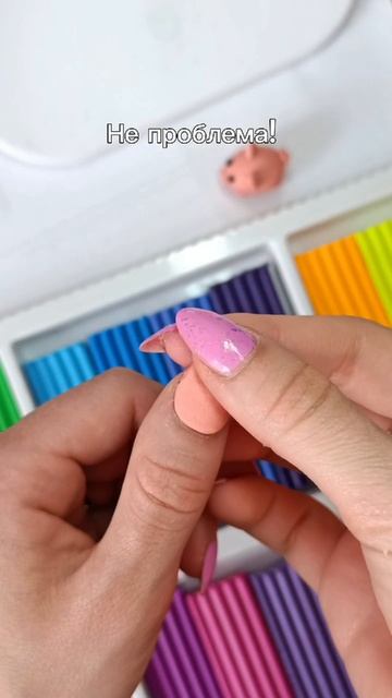 Сломался ноготь? Решение есть!💅💅