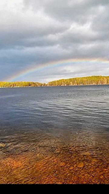 Первая радуга
