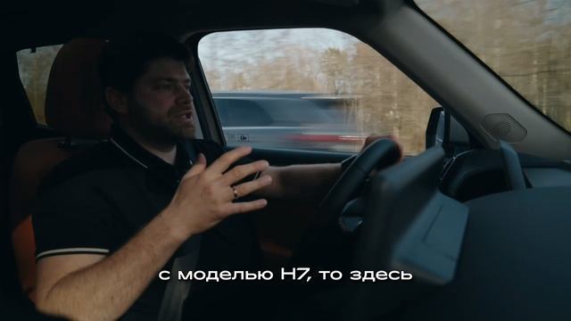 Haval H7 НОВЫЙ КРОССОВЕР 2025