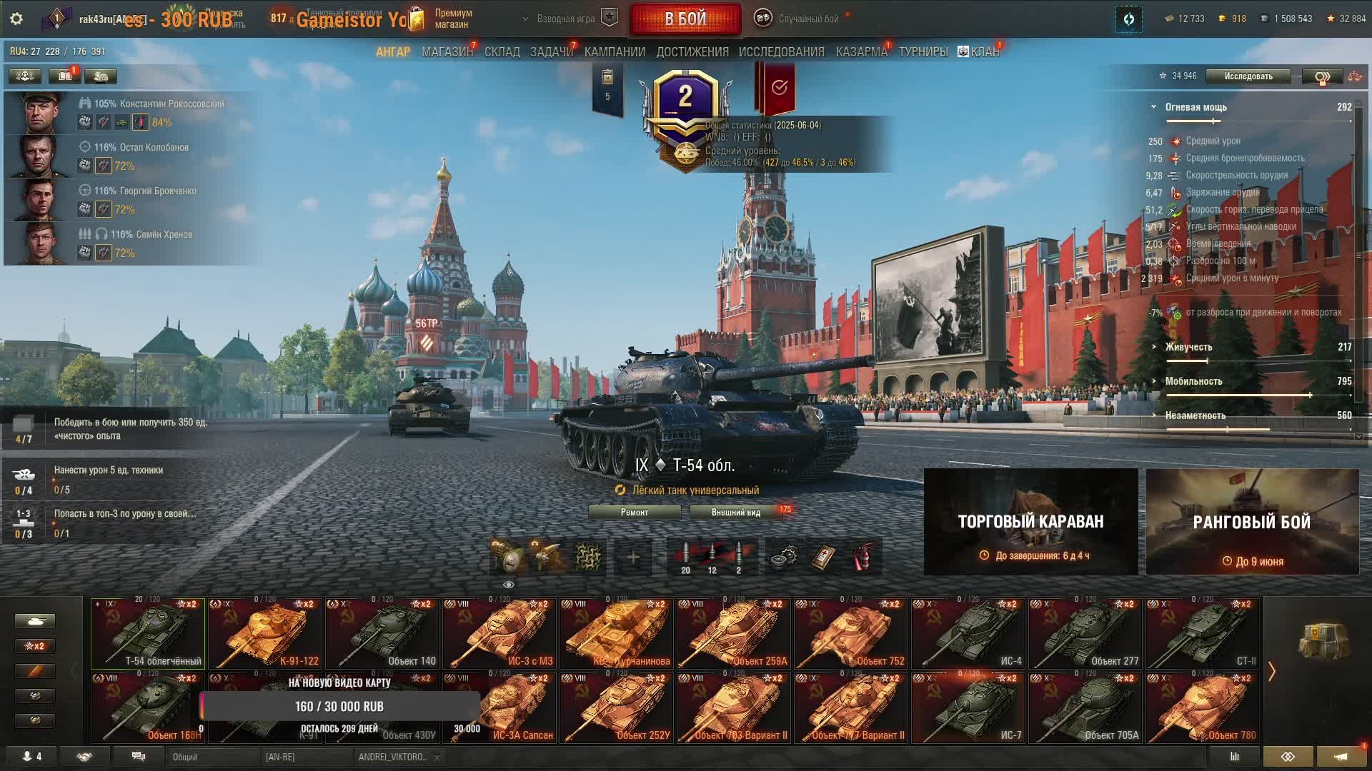 Всем привет !!! С Меня лайк ракета !!! ВЗАИМНАЯ ПОДПИСКА !!!     Играем в МИР ТАНКОВ