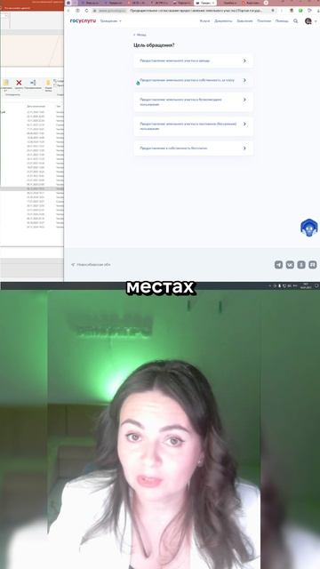 Вам не будут вставлять палки в колеса! Как сэкономить на земле: https://zemlya007.ru/vebinar?utm_med