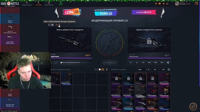 ПЕРЧАТКИ С 500Р НА CASEBATTLE?! ЭТО САМЫЙ ЛУЧШИЙ КЕЙС?!