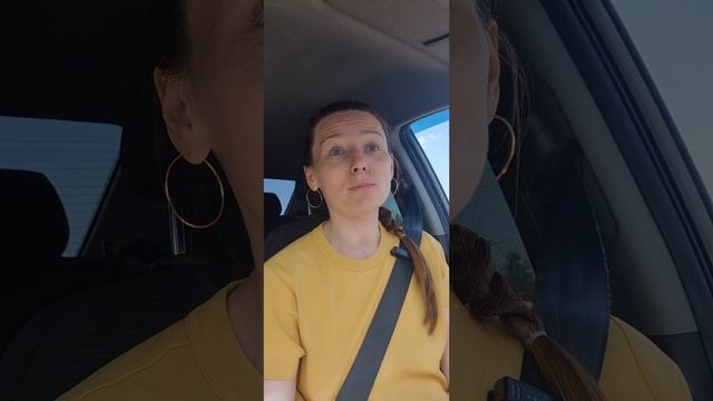 так нельзя