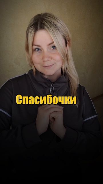 Поделись с мамой