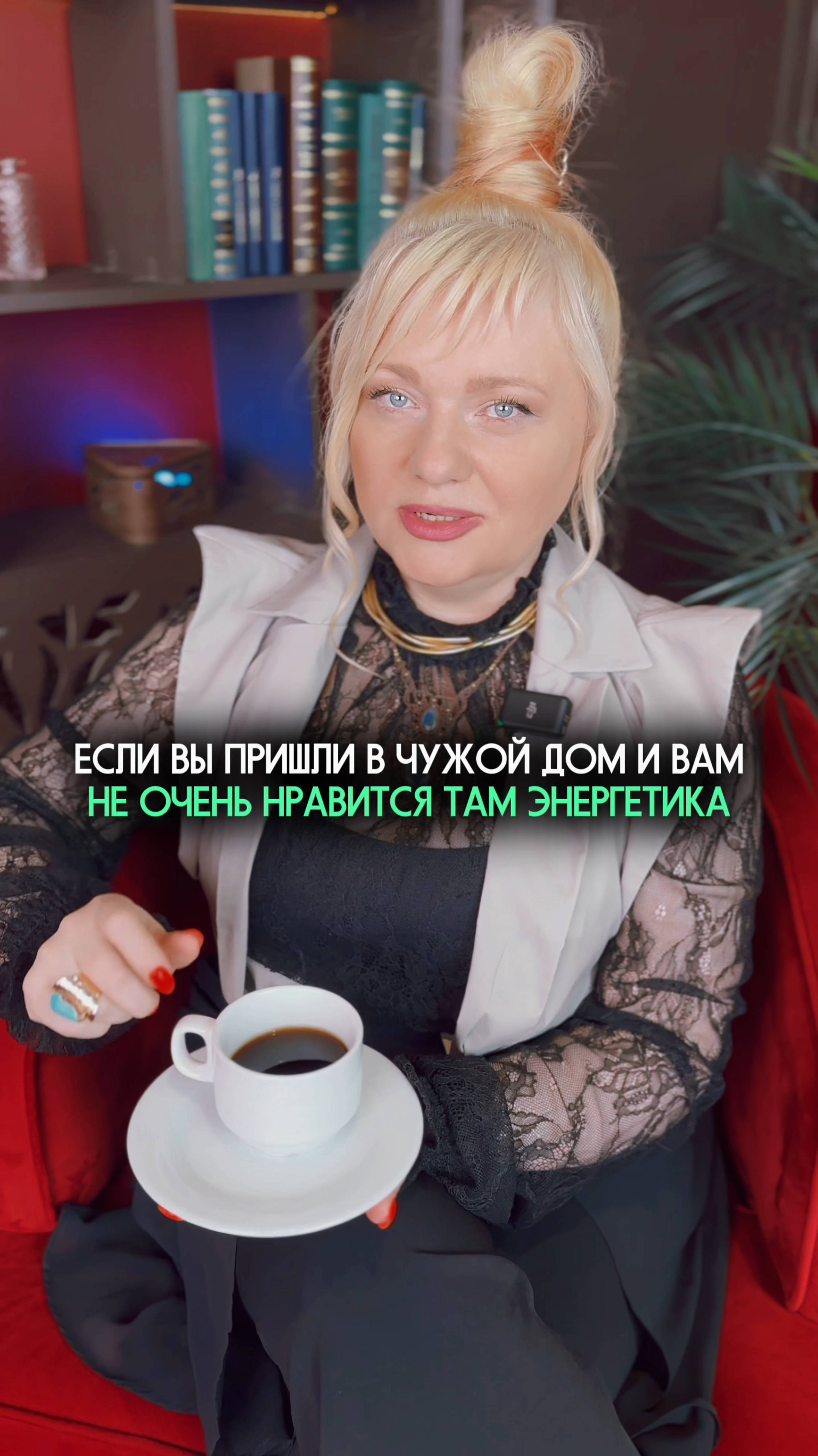 Эта практика спасет вас от вампиризма #нумеролог #нумерология #практика #ритуал