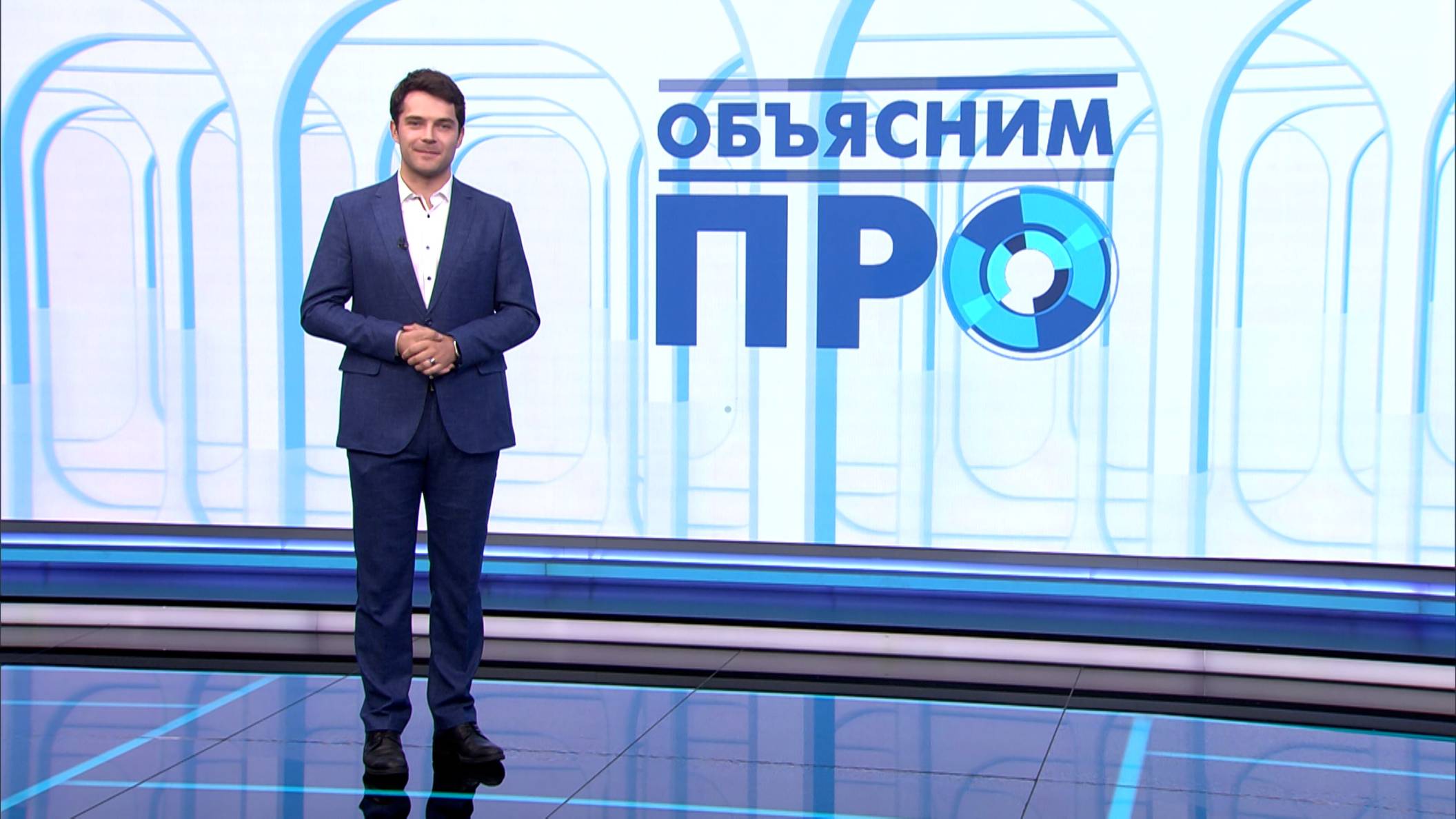 «Объясним ПРО» 4 июня