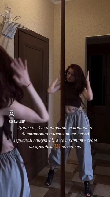 Клинический психолог