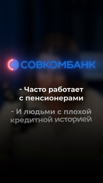 Ты в долгах из-за ЭТИХ 4 банков — срочно проверь себя!