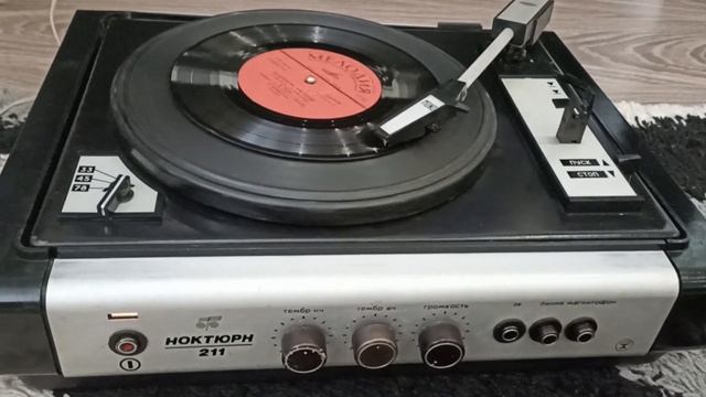 Ноктюрн-211 выпуск 1981 год.
