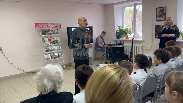 Воспоминания очевидца о ВОВ, 2025 год Библиотека 2 Уфа