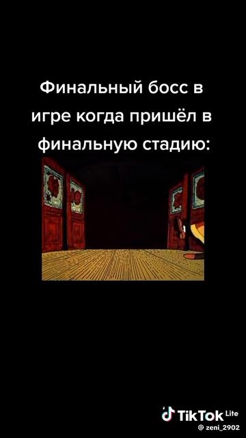 за скольких он дерётся?