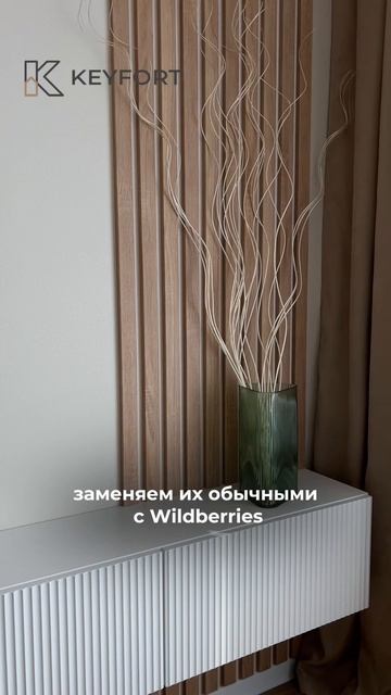 Обустройство квартиры для сдачи в аренду #дизайнинтерьера