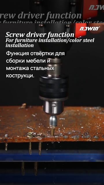 Гайковерт Nawin