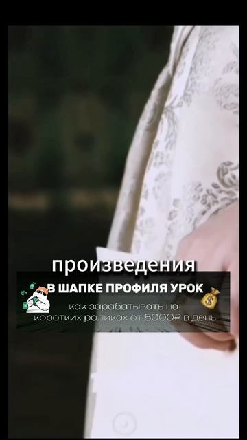 Екатерина Великая