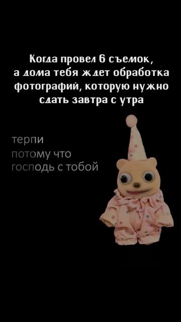 #жиза #работа #контент #фото #съемки