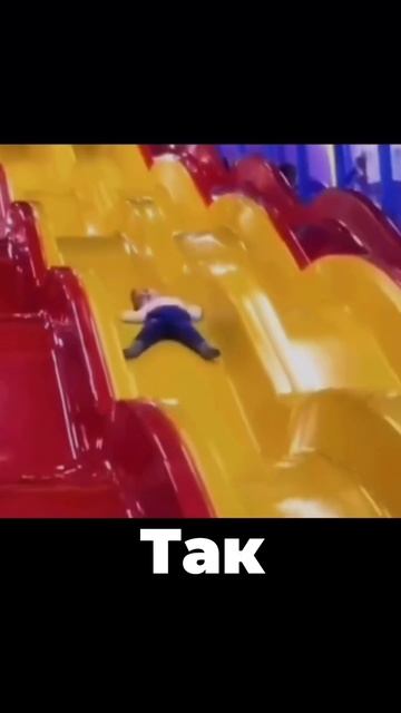 Согласны?