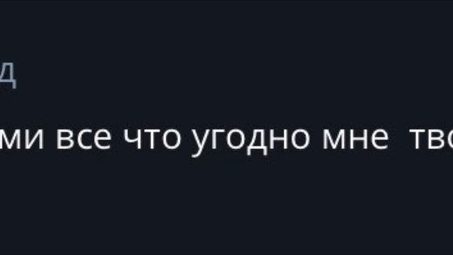 Я похожа или нет?