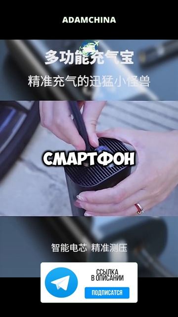 👉 Переходи по ссылке в шапке профиля и уточни все детали ✅📲