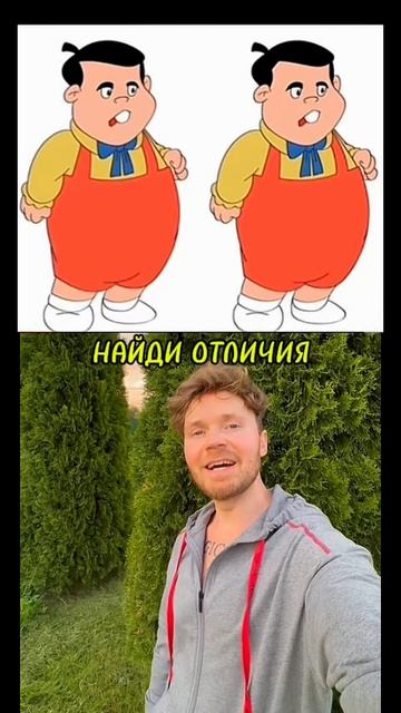 СКОЛЬКО ВИДИШЬ ОТЛИЧИЙ?