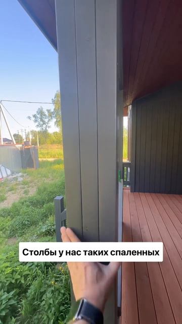 Обзор террасы в каркасном доме, проект ГаммаХаус #каркасныйдом #каркасныедомаспб #дача #каркасныедом