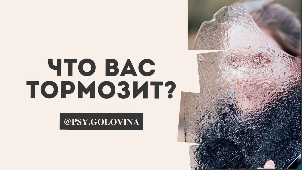 Я НИЧЕГО НЕ УСПЕВАЮ! ВСЕГДА ЕСТЬ КТО-ТО ЛУЧШЕ! НЕ ВЕРЮ В СЕБЯ!