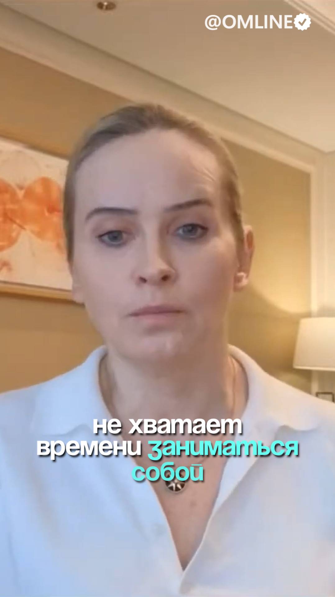 проблем много