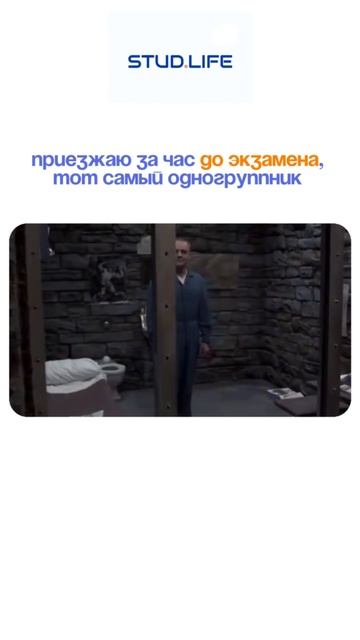 Тот самый студент, который в селе: