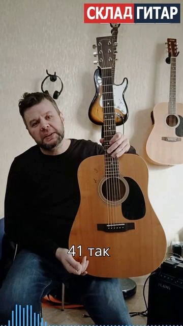 Какой размер гитары выбрать?