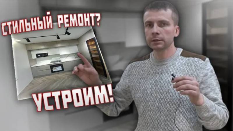 Что мы сделали В Трехкомнатной Квартире Ремонт Квартир в Москве