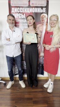 Отзывы о Кадавер-курсе.