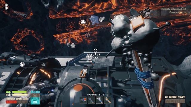 Breathedge #10 Орудие БОГАТЫРЬ
