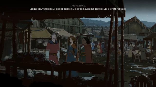 🔴Глава 11, прохождение Ken Follett's The Pillars of the Earth #7
