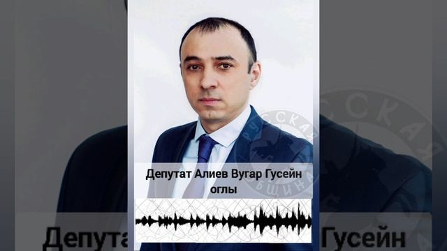 В ХМАО депутат Алиев решил втихую официально назвать городской парк именем своего земляка