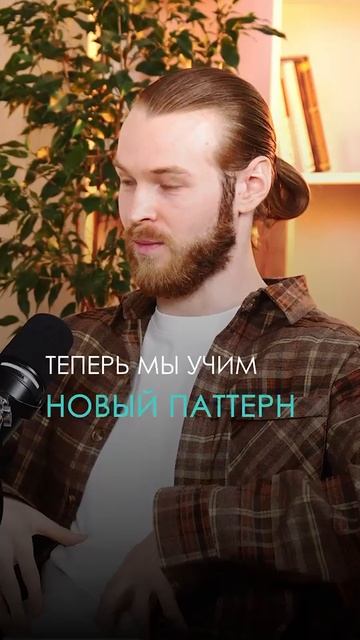 Что выдает наш возраст? Смотрите полный подкаст на нашем канале!