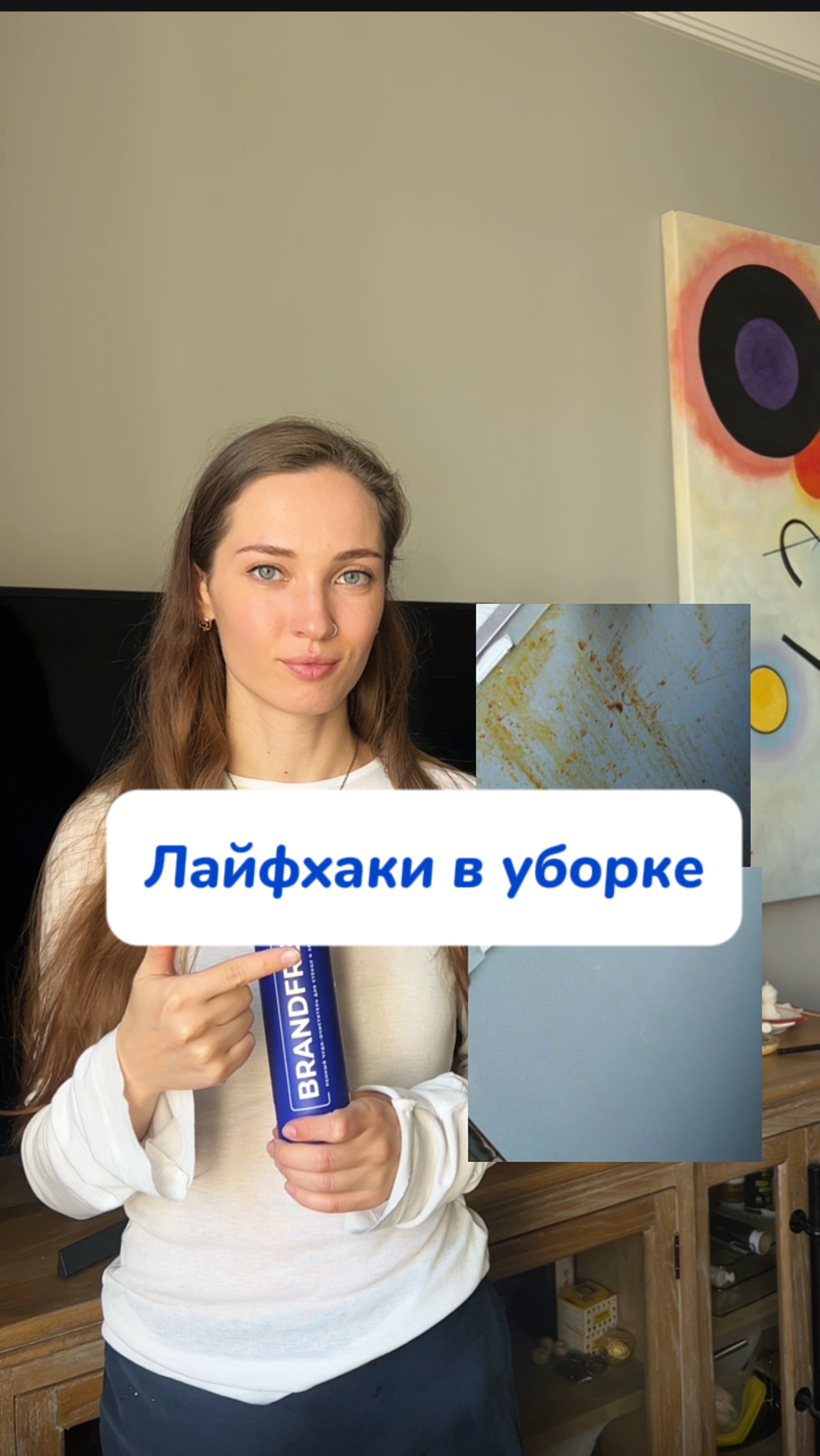 Это любовь!