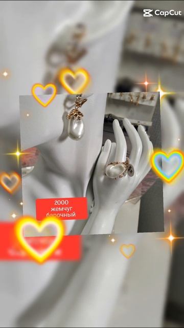 Ювелирная бижутерия. Заказ на ватсап +79083191849