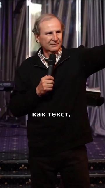 Пойте Господу!
