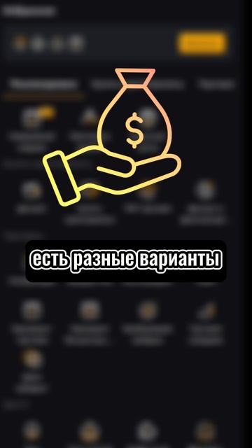 Лучшие криптобиржи 2025: BYBIT 
#криптовалюта #криптобиржа #трейдинг #bybit #инвестиции #заработок