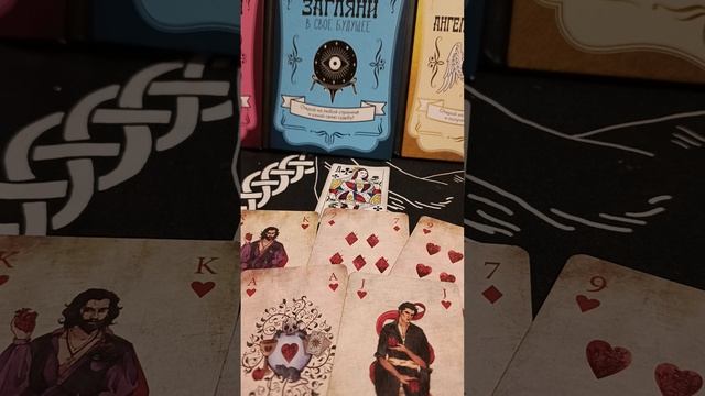 дама ♣️что ждёт в ближайшее время ⁉️⁉️⁉️⁉️