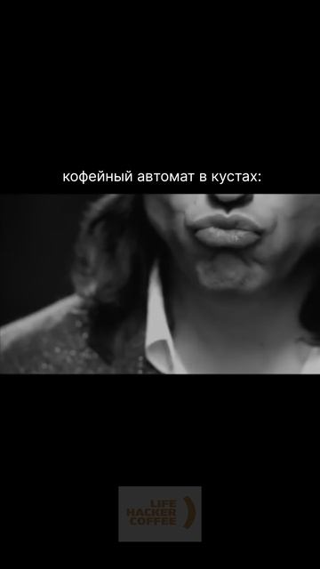 Везде найдут!