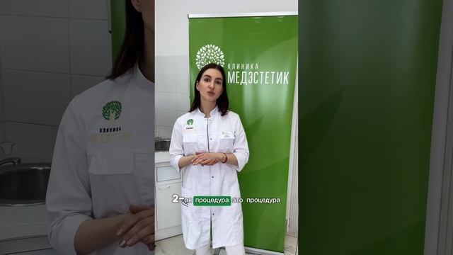 Подготовка кожи к лету