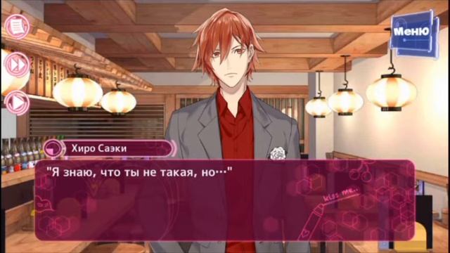 💋My Pure Boyfriend/Мой Прекрасный Парень💋 Эпизод 8 с Хиро Са?